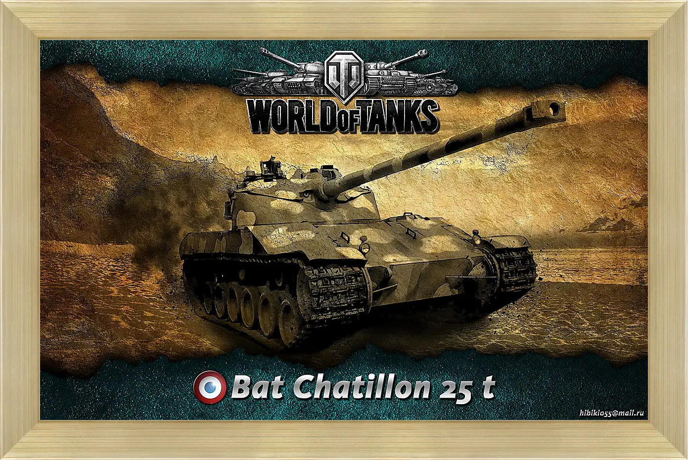 Картина в раме - World Of Tanks