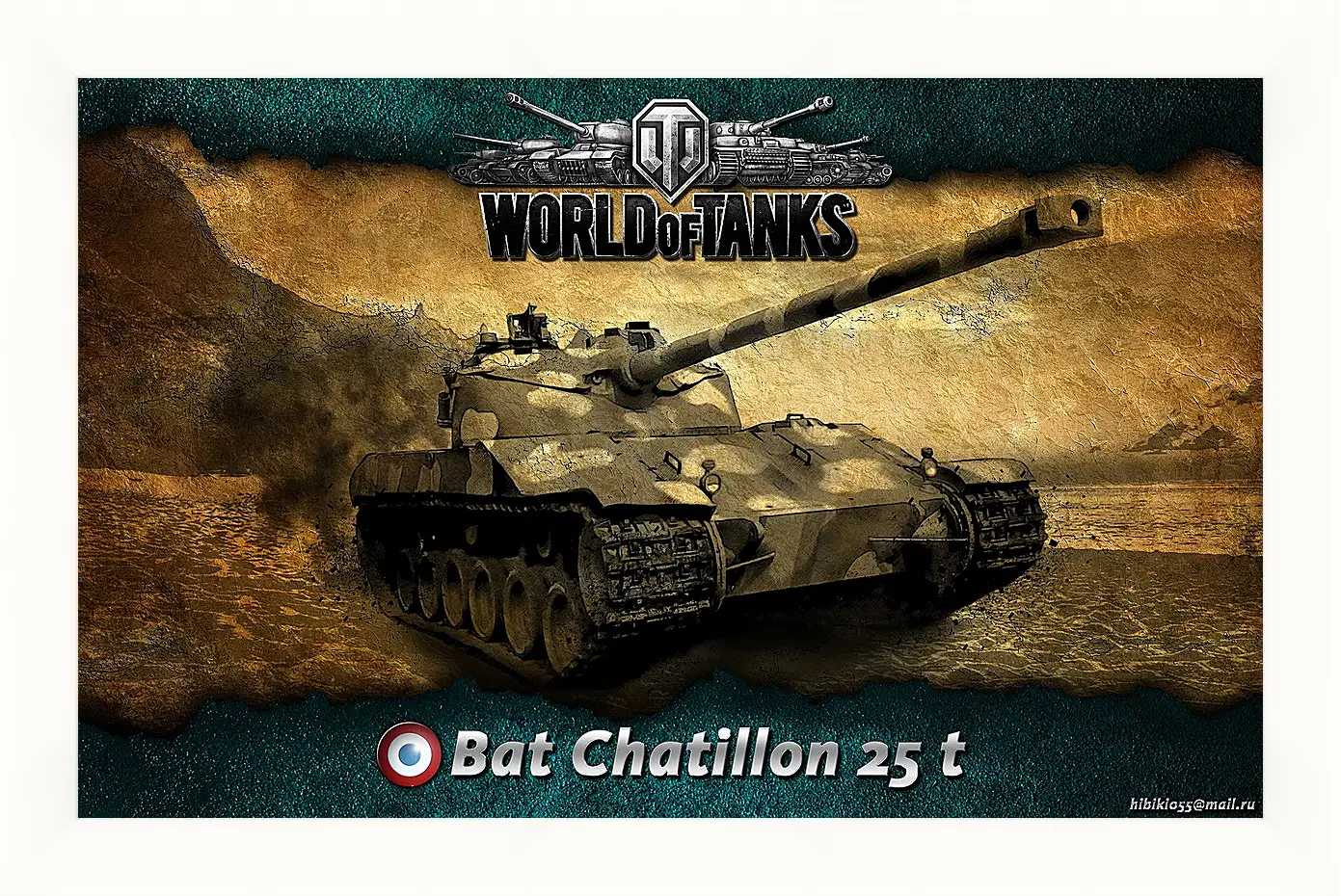 Картина в раме - World Of Tanks