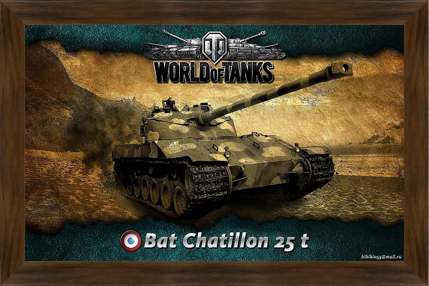 Картина в раме - World Of Tanks