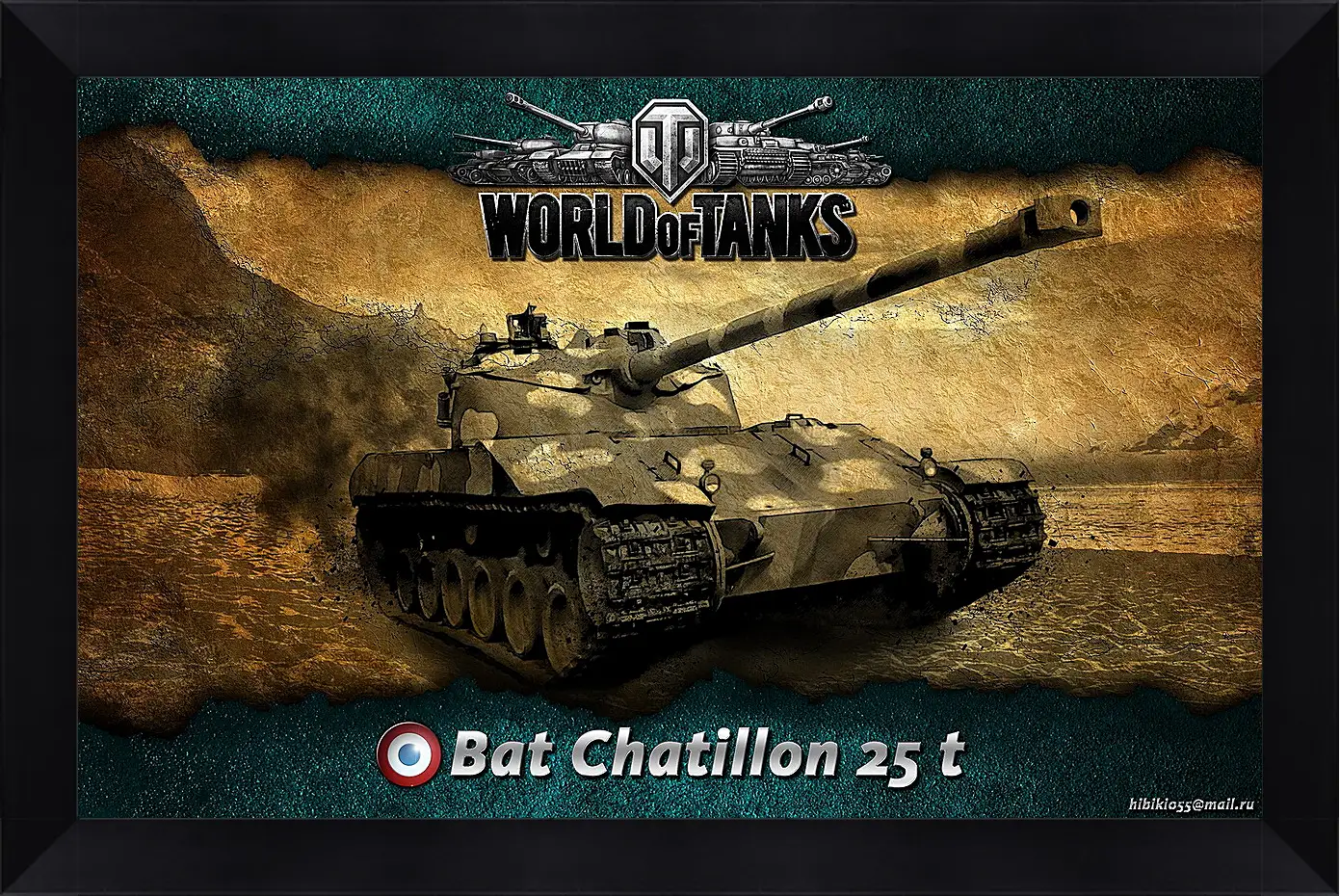 Картина в раме - World Of Tanks