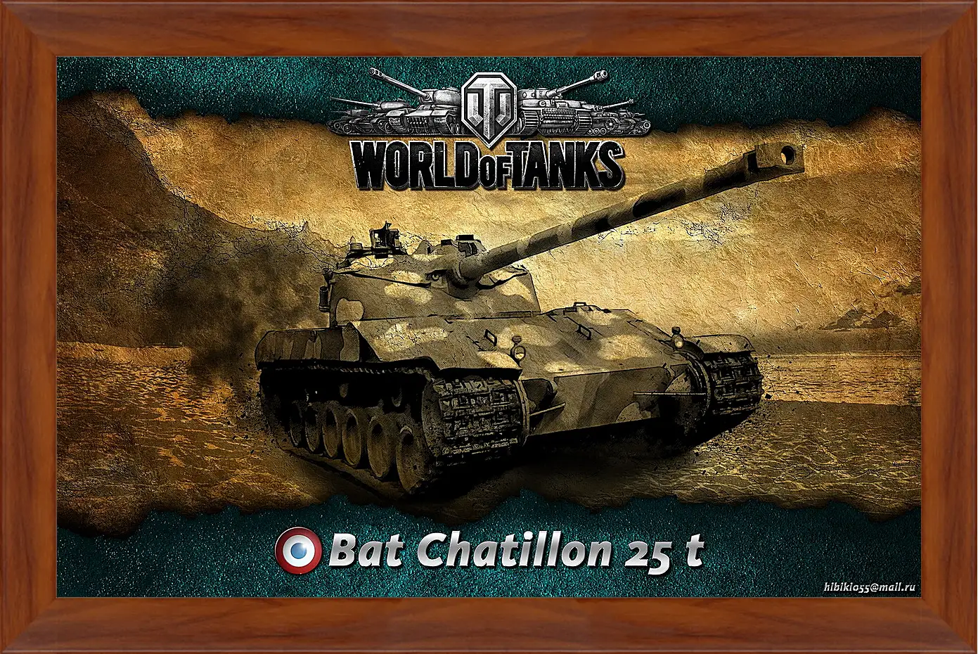 Картина в раме - World Of Tanks