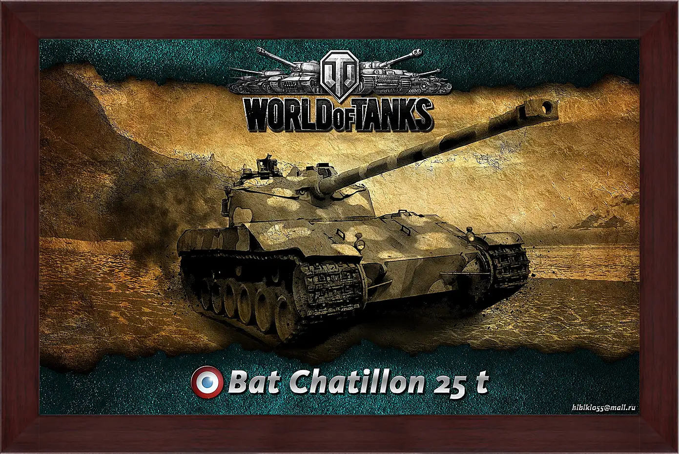 Картина в раме - World Of Tanks