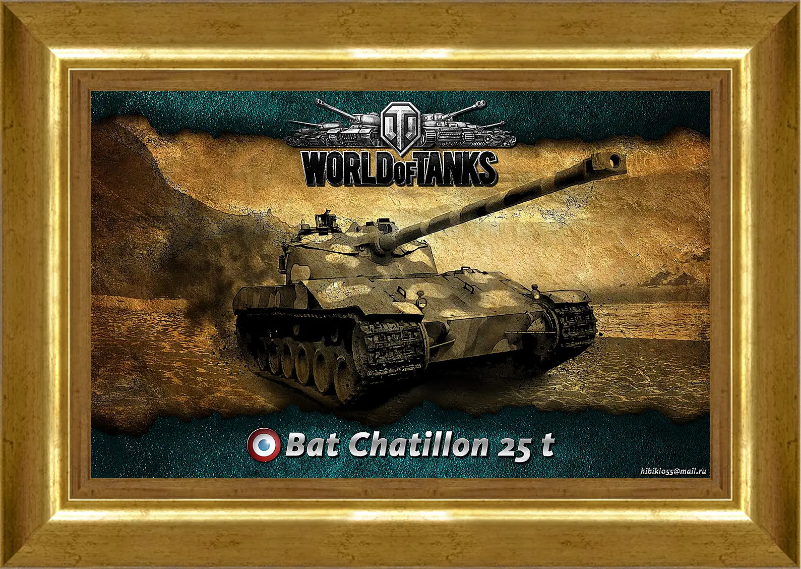 Картина в раме - World Of Tanks