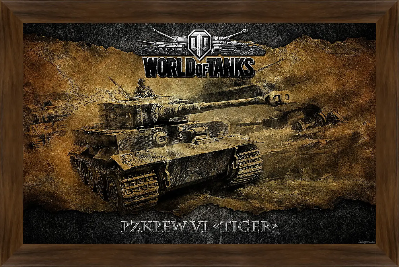 Картина в раме - World Of Tanks