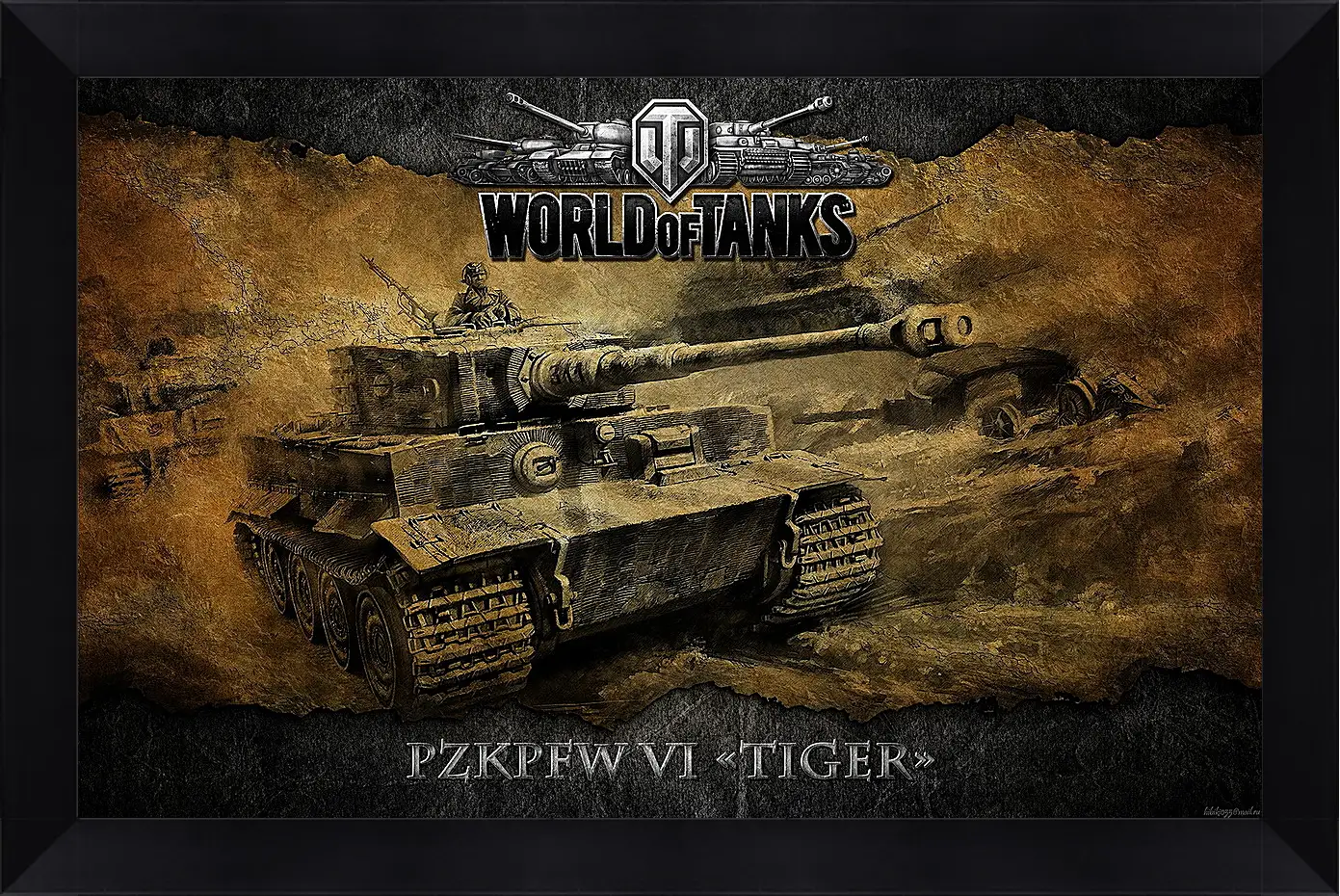 Картина в раме - World Of Tanks