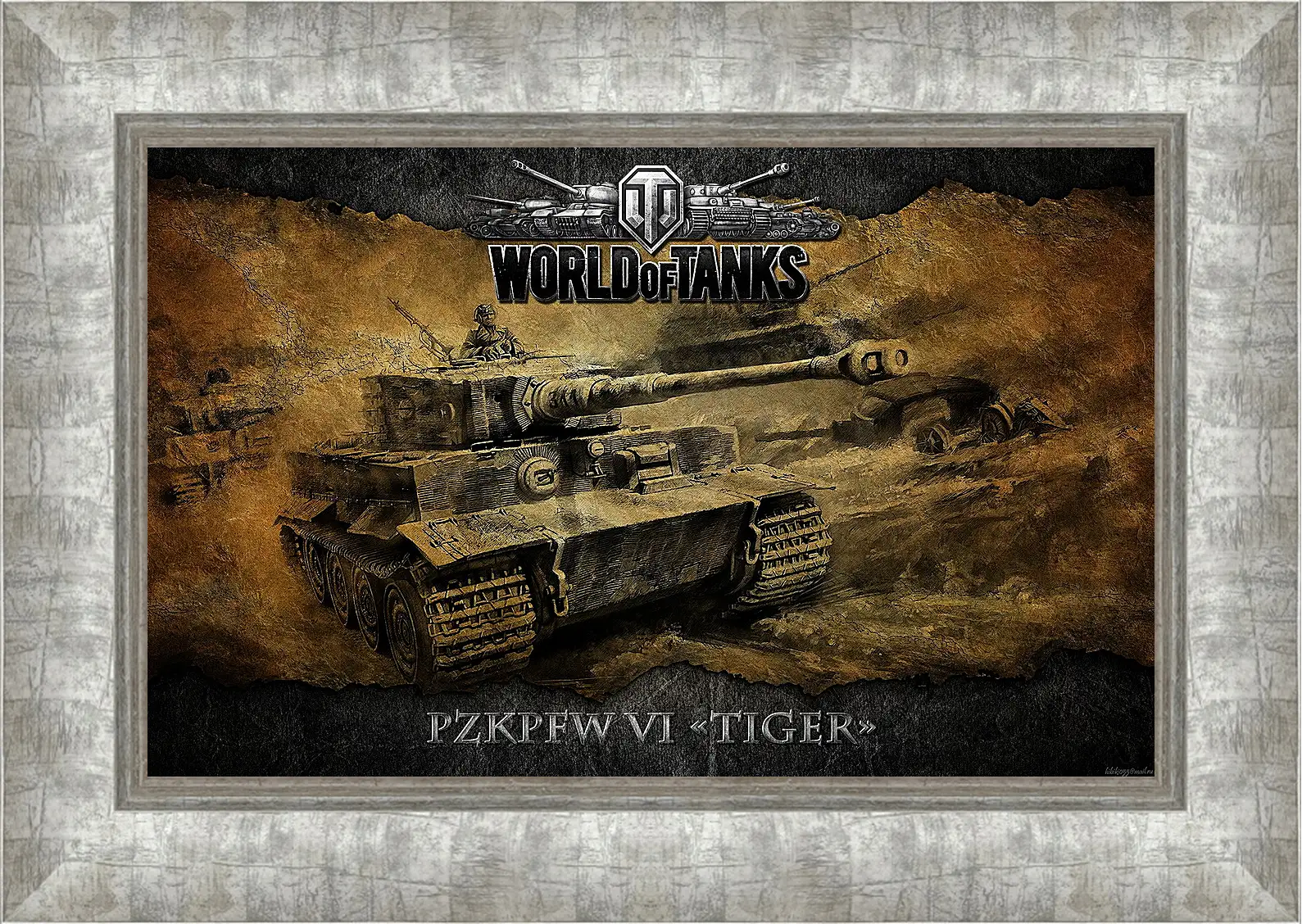 Картина в раме - World Of Tanks