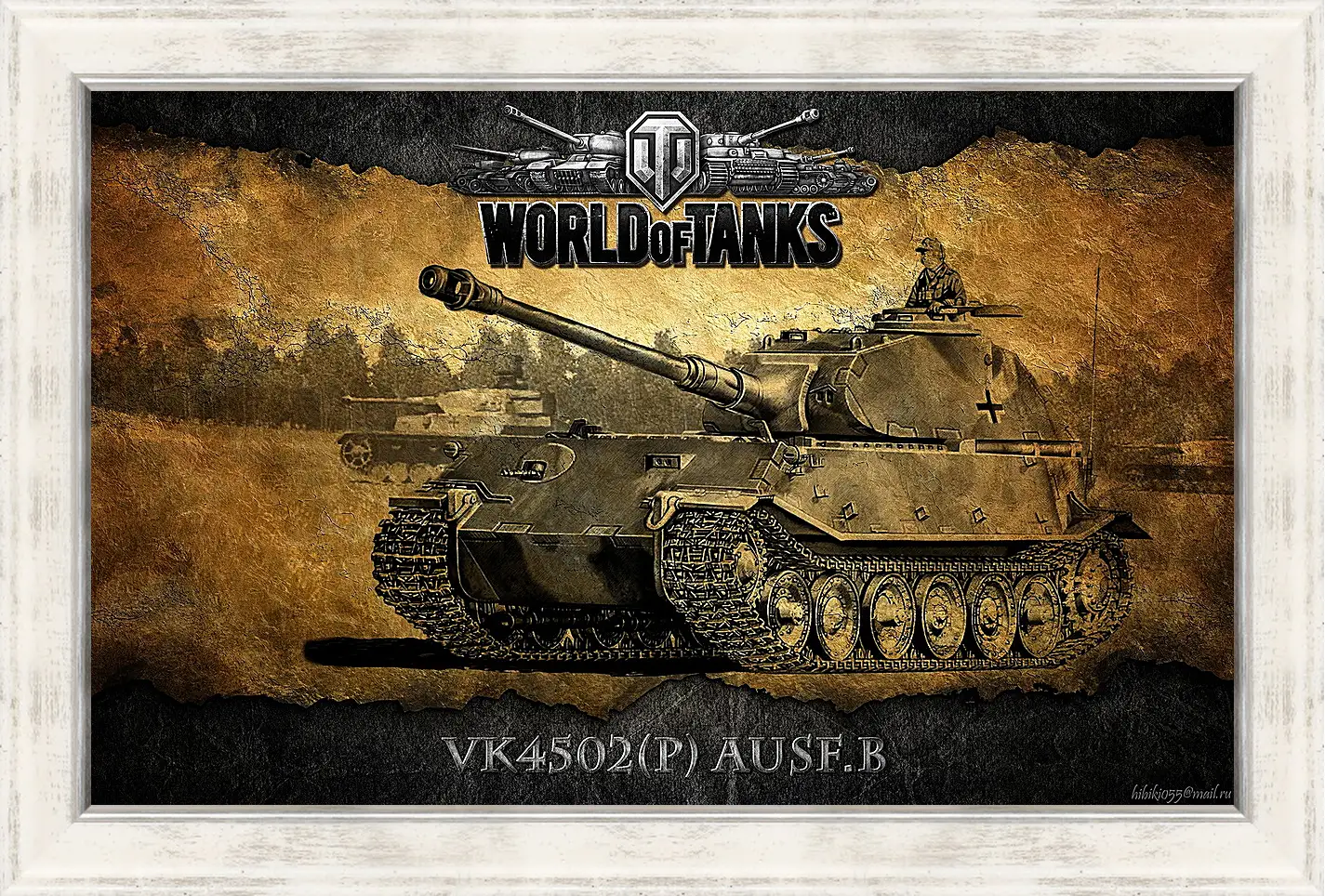 Картина в раме - World Of Tanks