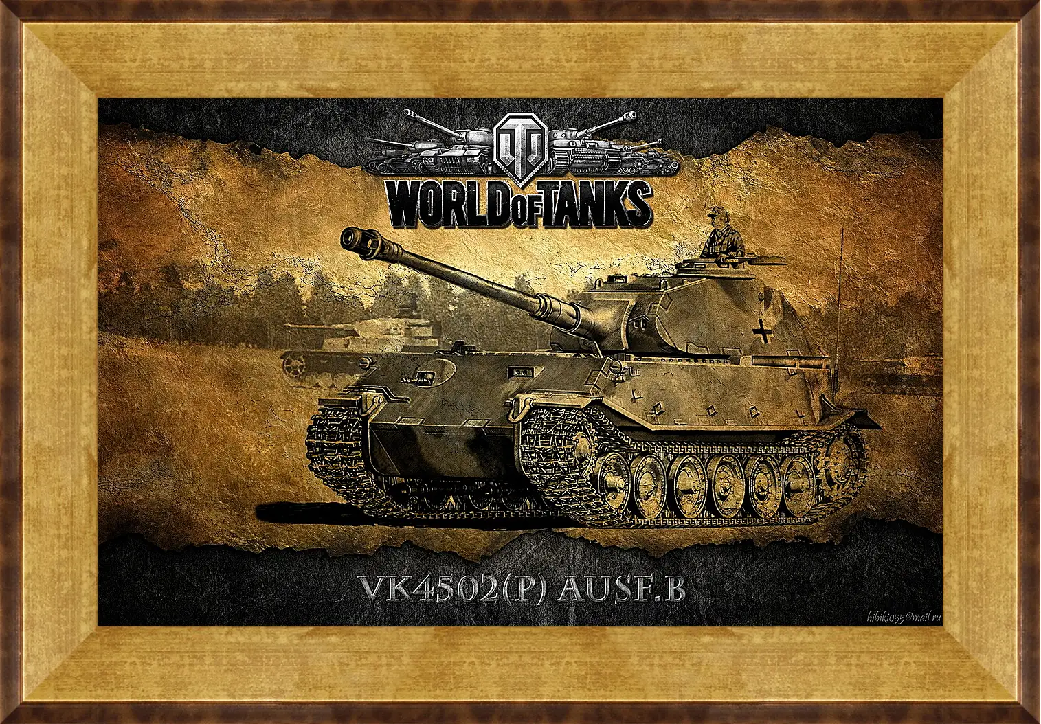 Картина в раме - World Of Tanks