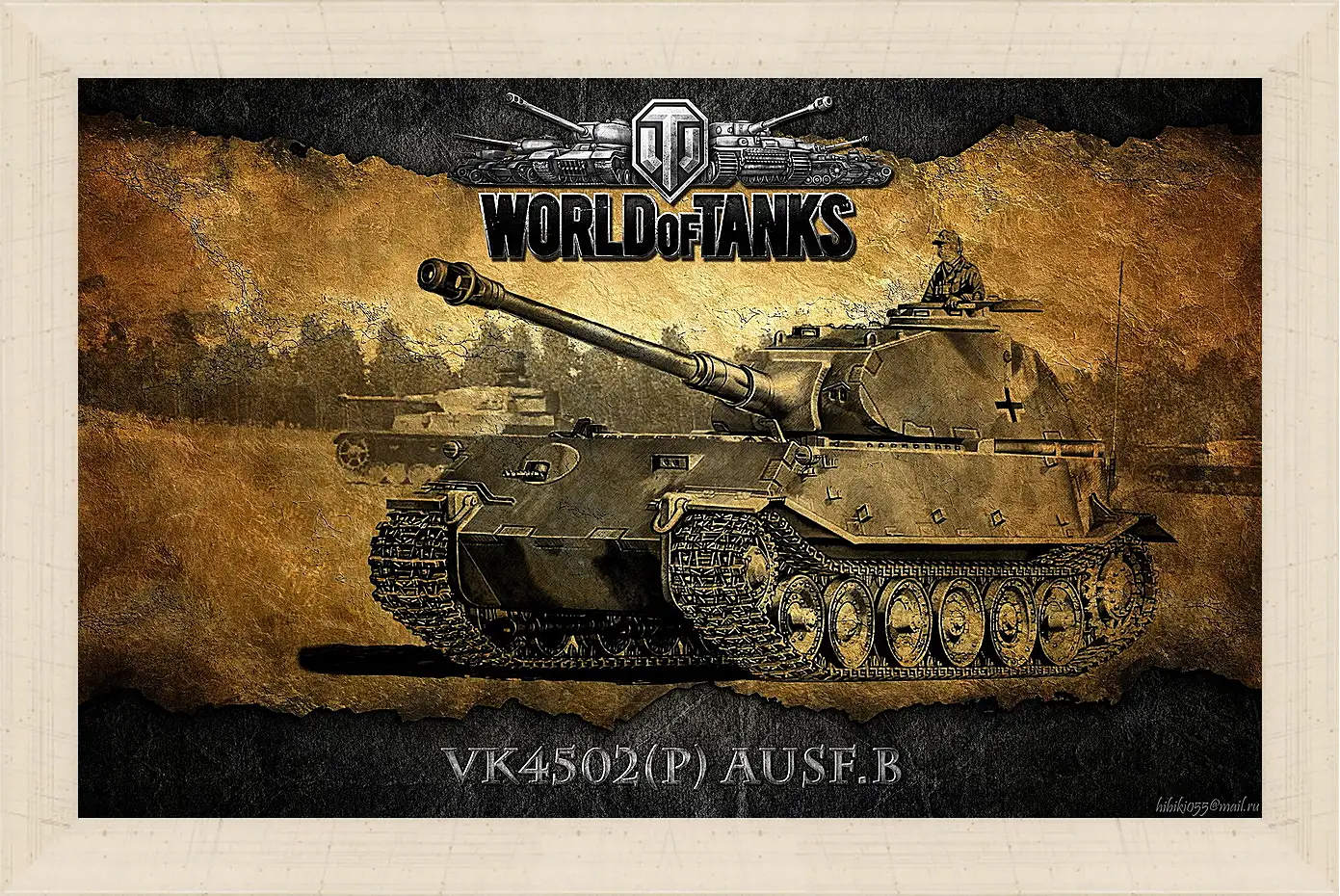 Картина в раме - World Of Tanks