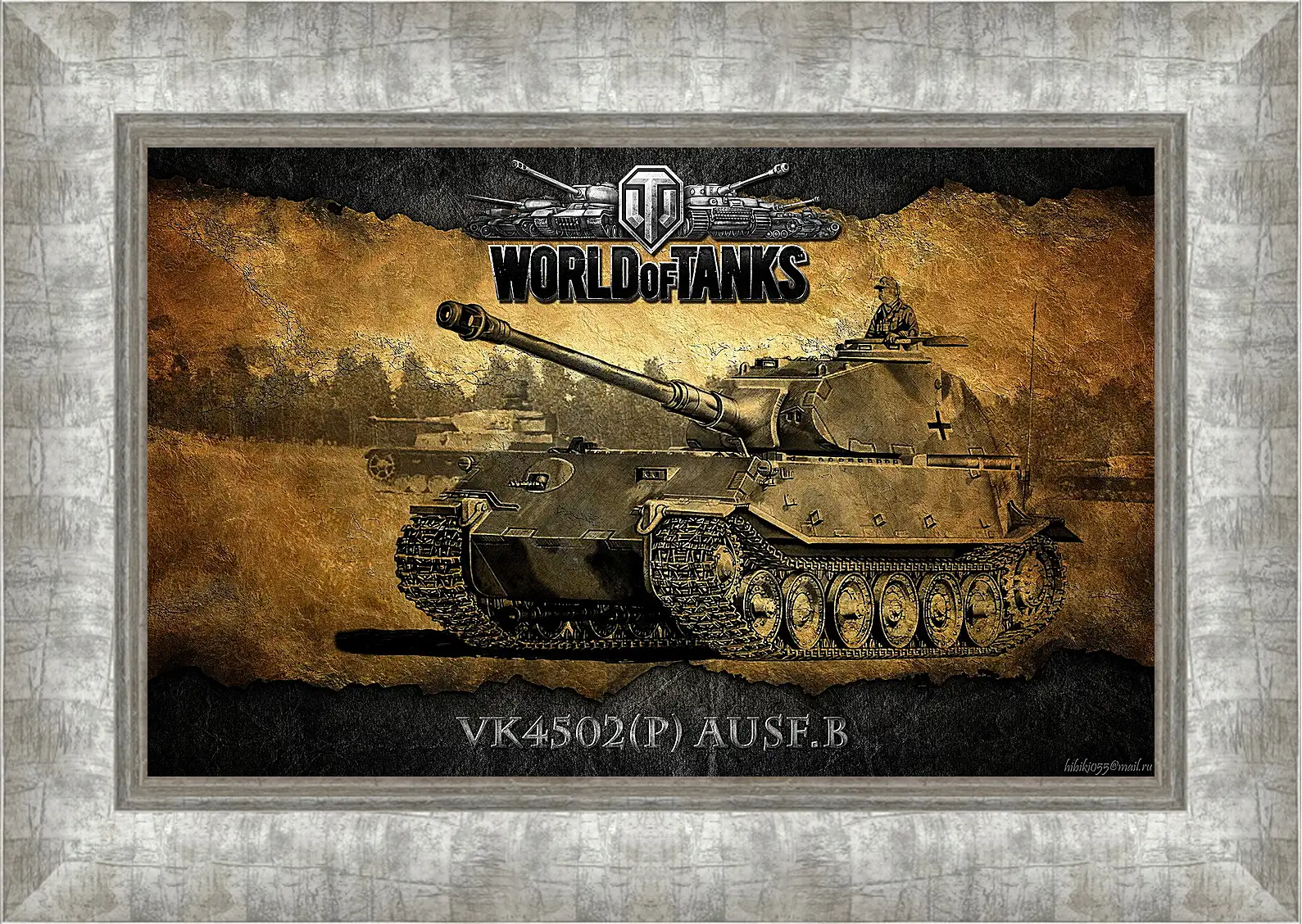 Картина в раме - World Of Tanks