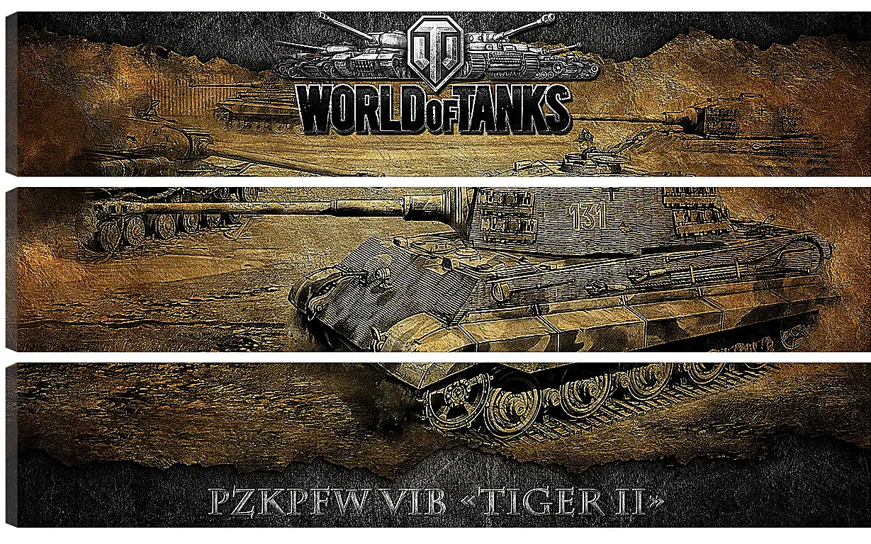 Модульная картина - World Of Tanks