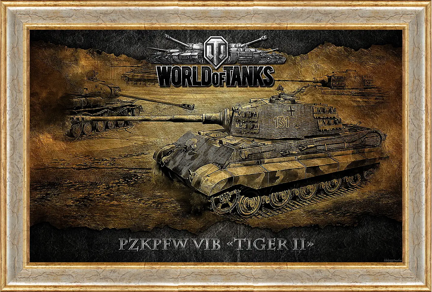 Картина в раме - World Of Tanks