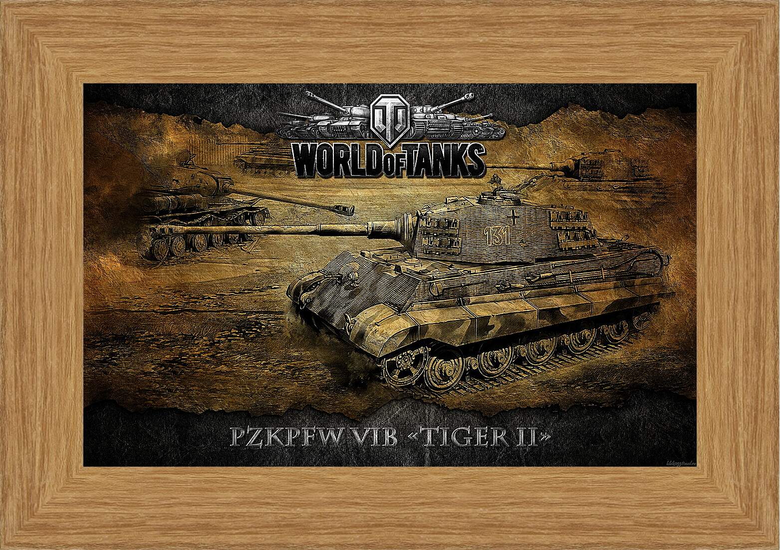 Картина в раме - World Of Tanks