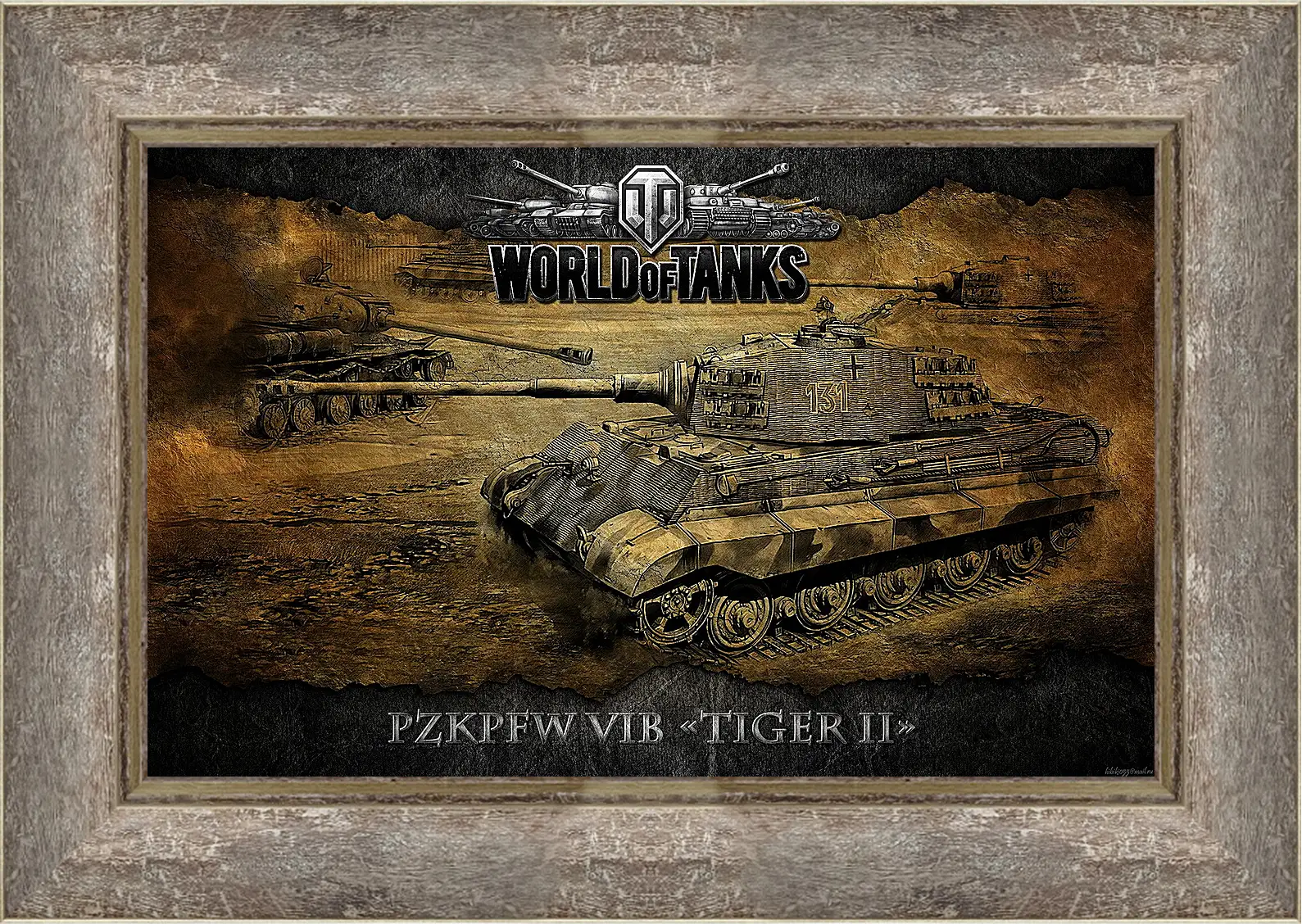 Картина в раме - World Of Tanks