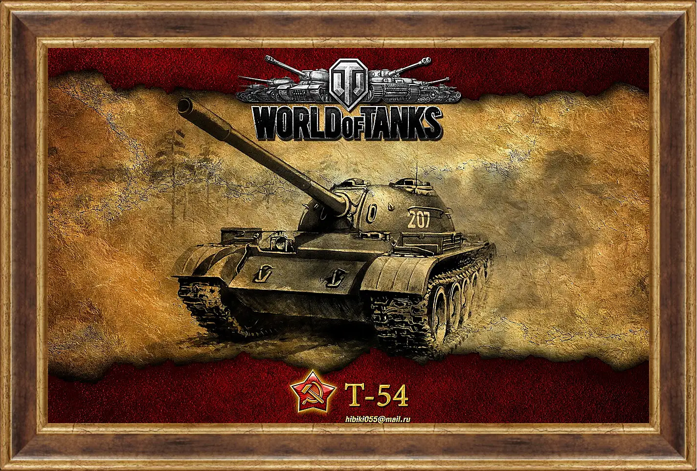 Картина в раме - World Of Tanks