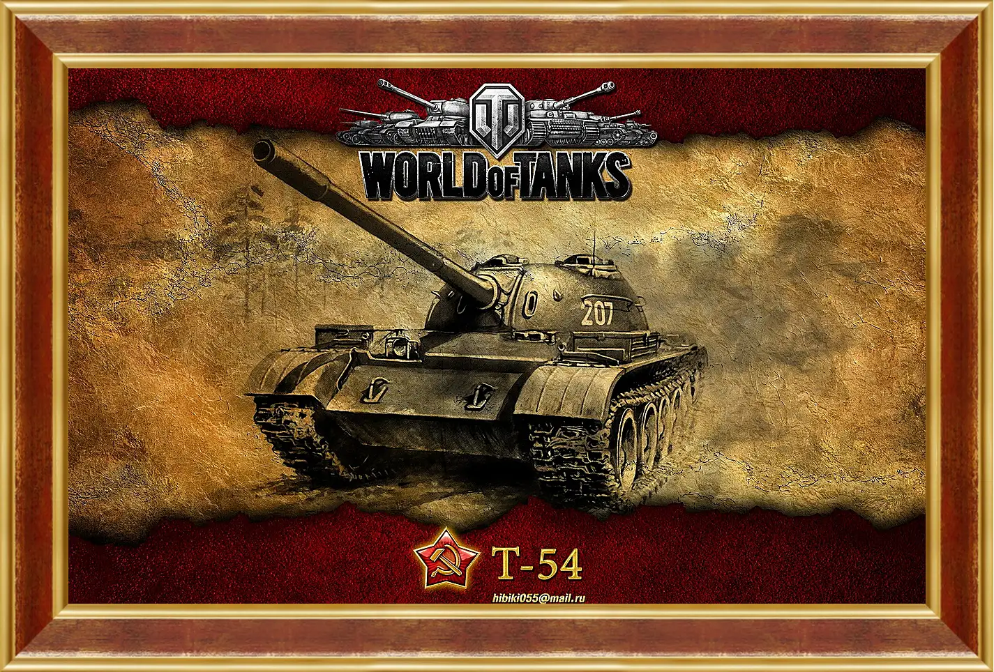 Картина в раме - World Of Tanks