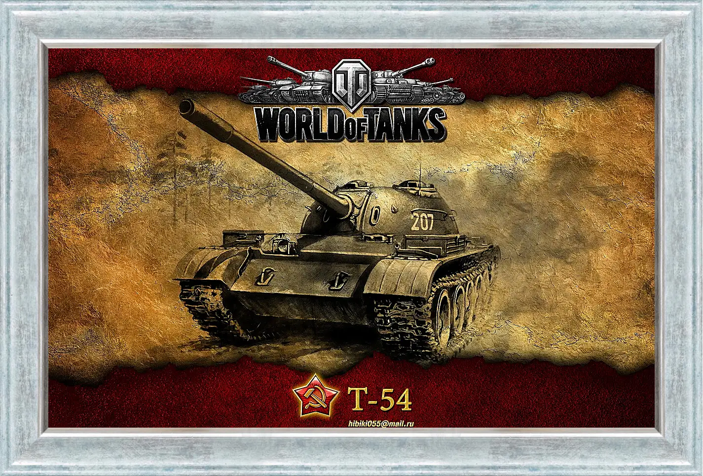 Картина в раме - World Of Tanks