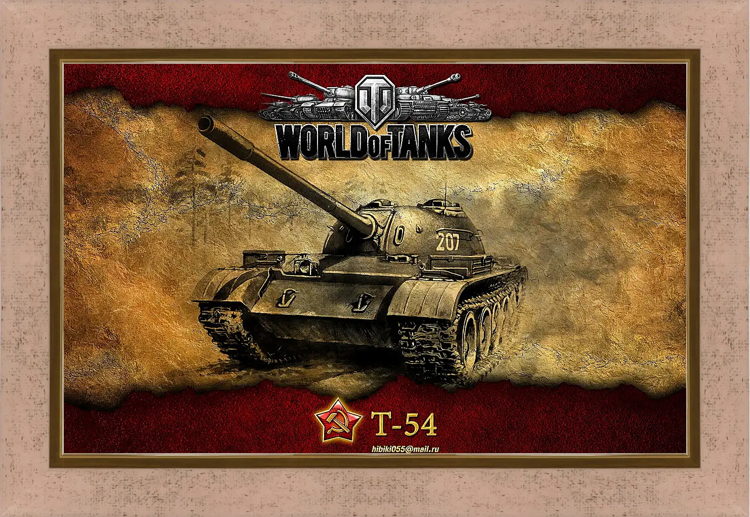 Картина в раме - World Of Tanks