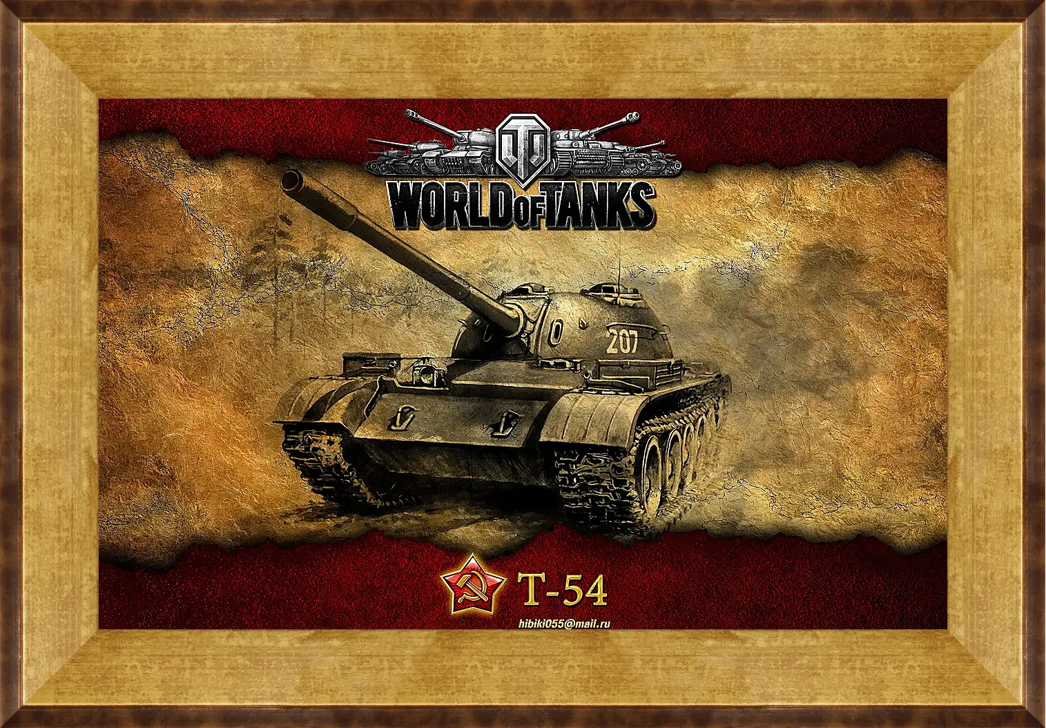 Картина в раме - World Of Tanks