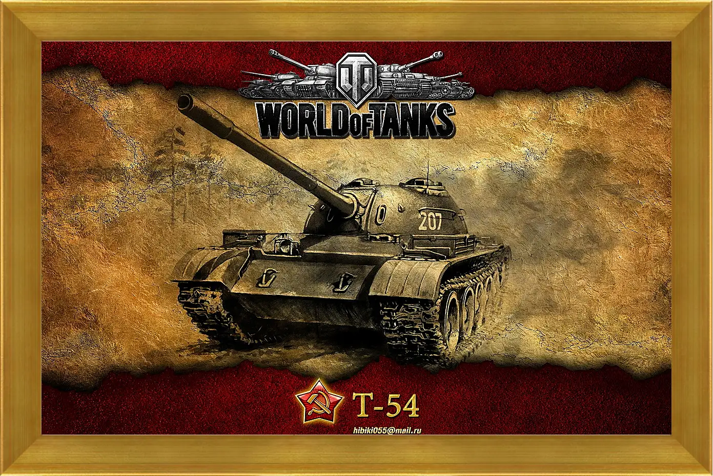 Картина в раме - World Of Tanks