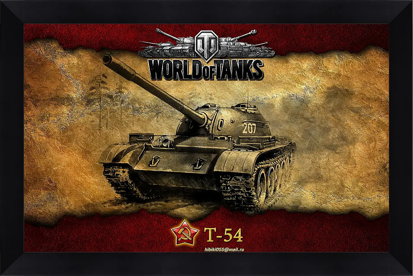 Картина в раме - World Of Tanks