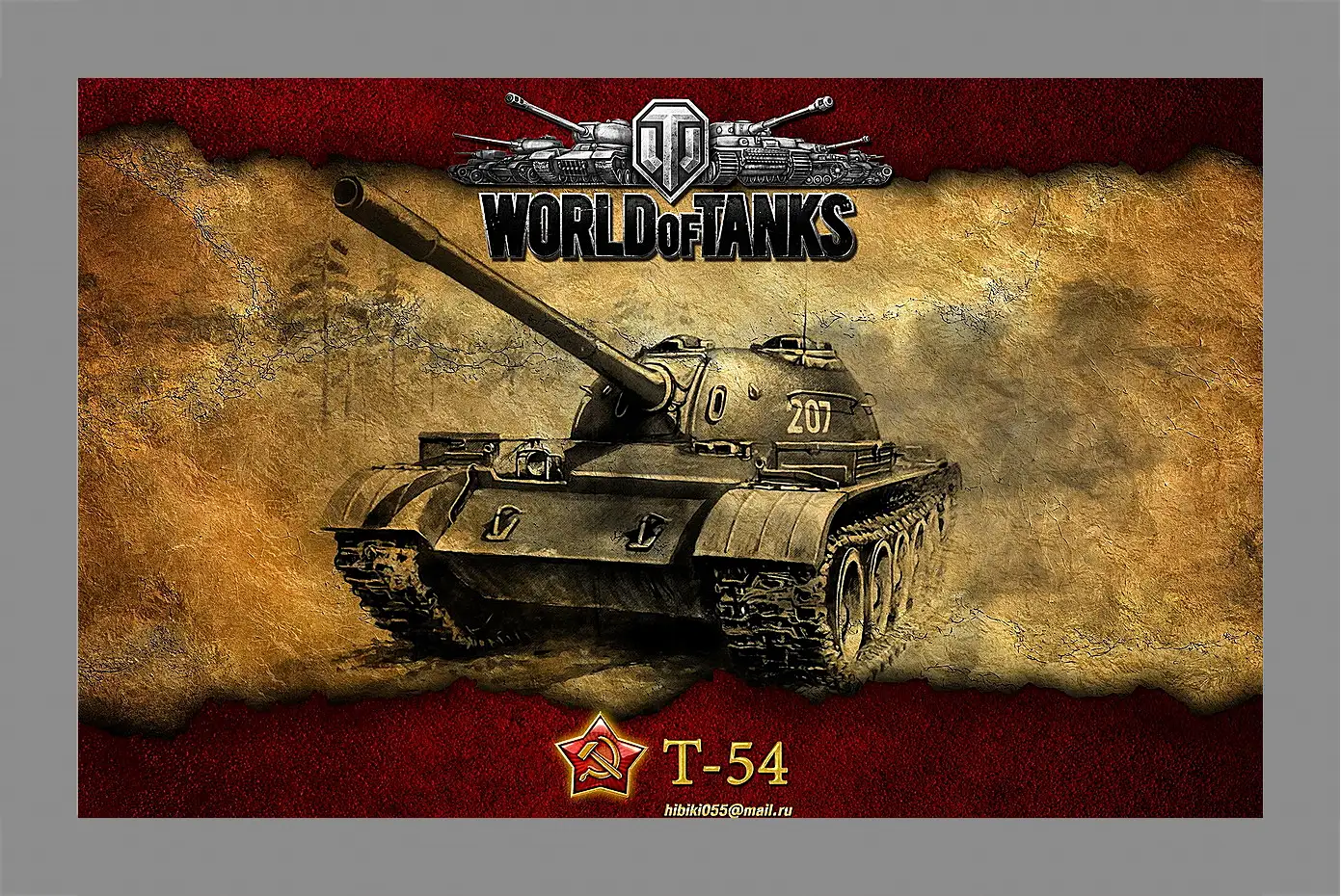 Картина в раме - World Of Tanks