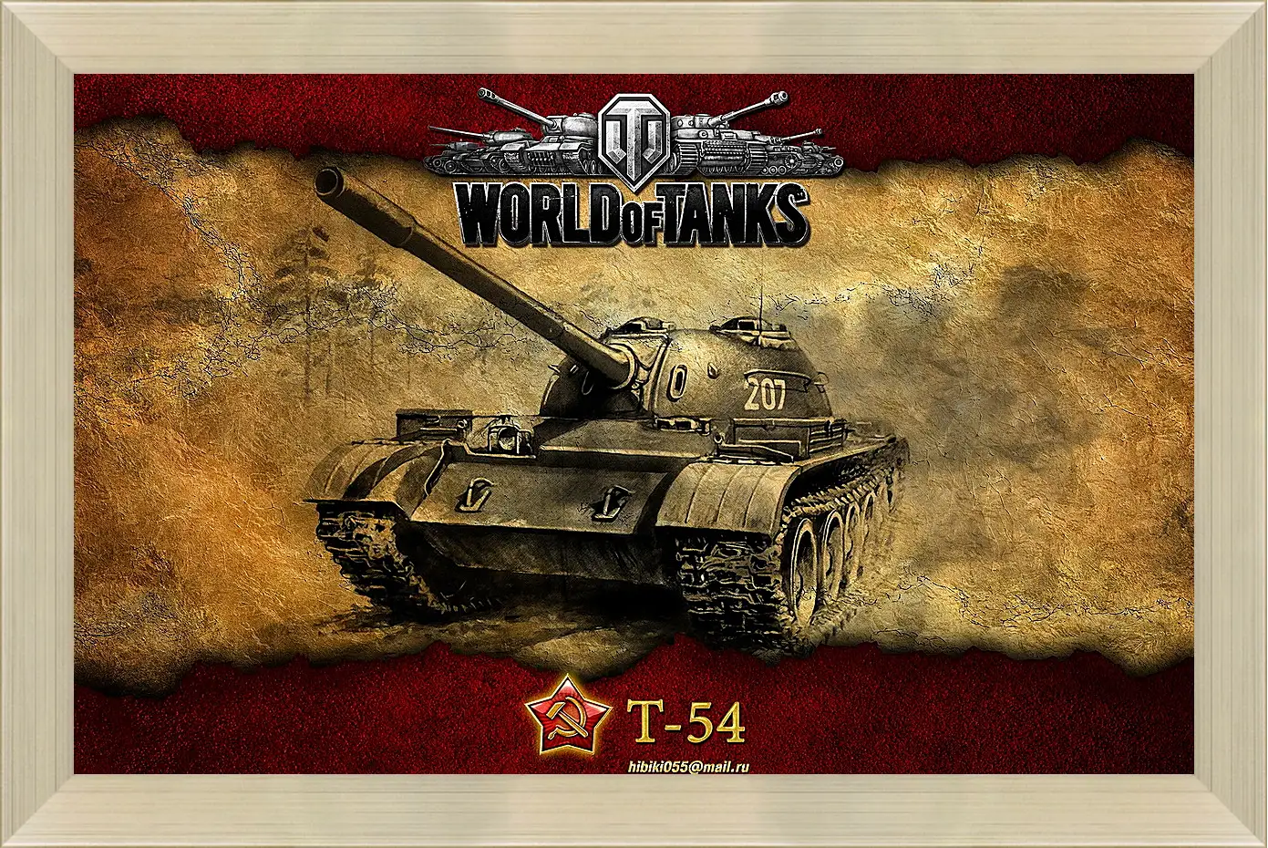 Картина в раме - World Of Tanks