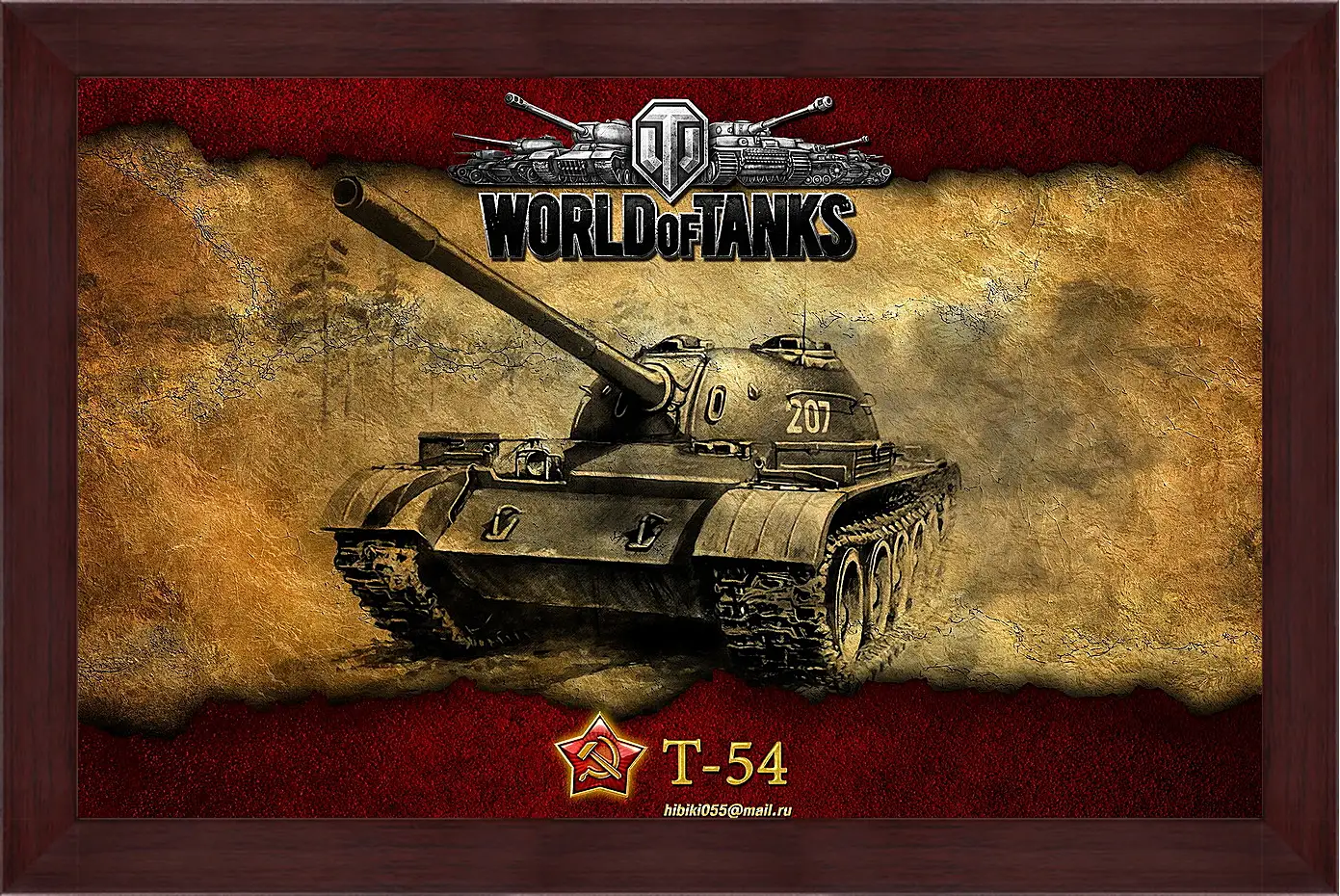 Картина в раме - World Of Tanks