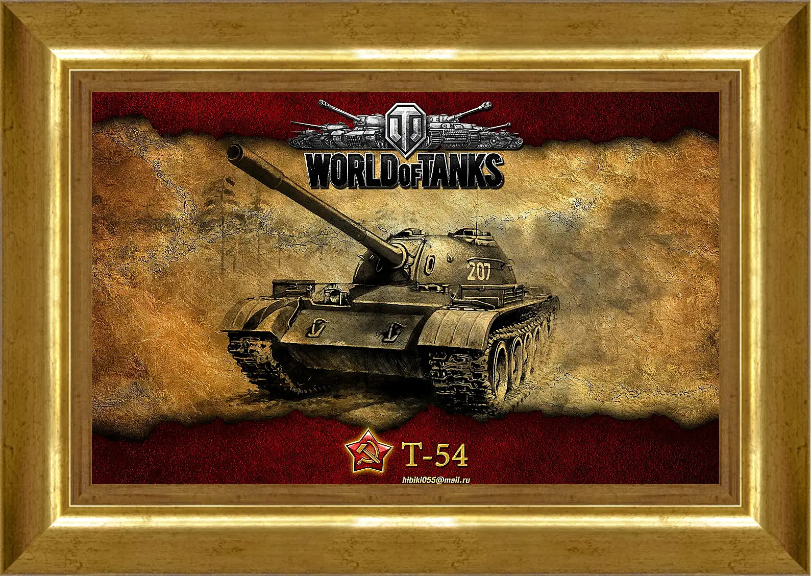 Картина в раме - World Of Tanks