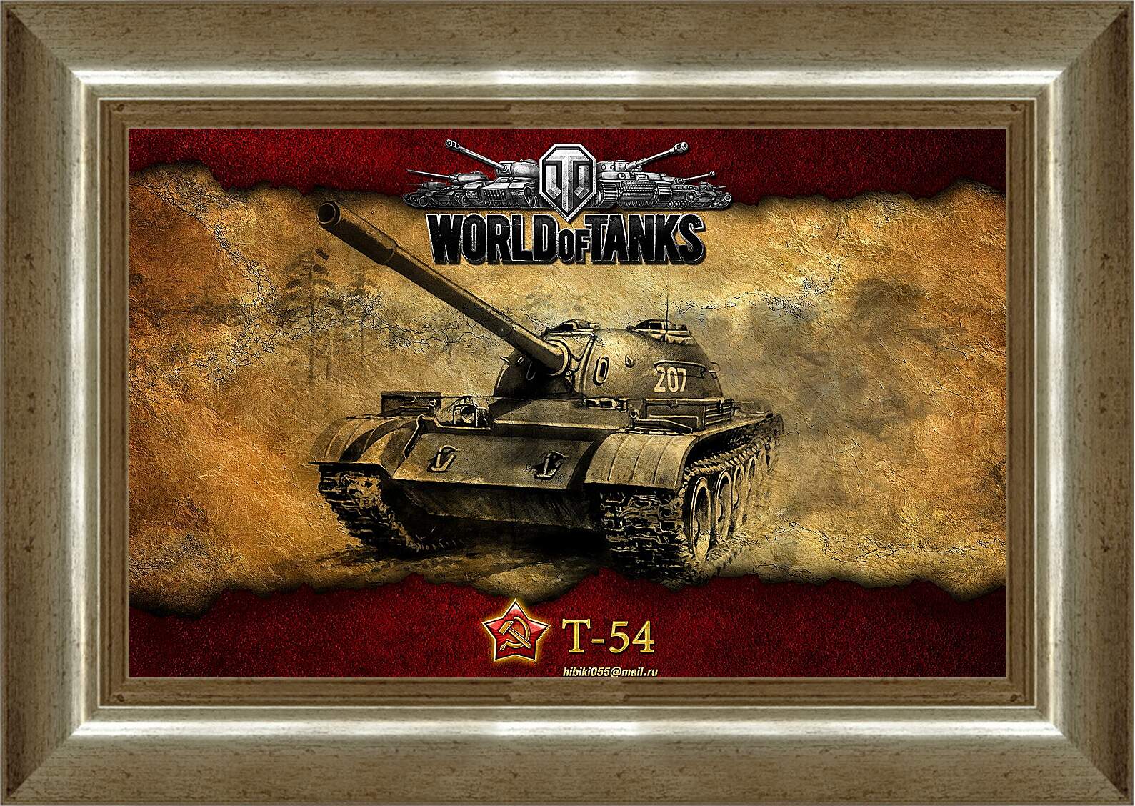 Картина в раме - World Of Tanks