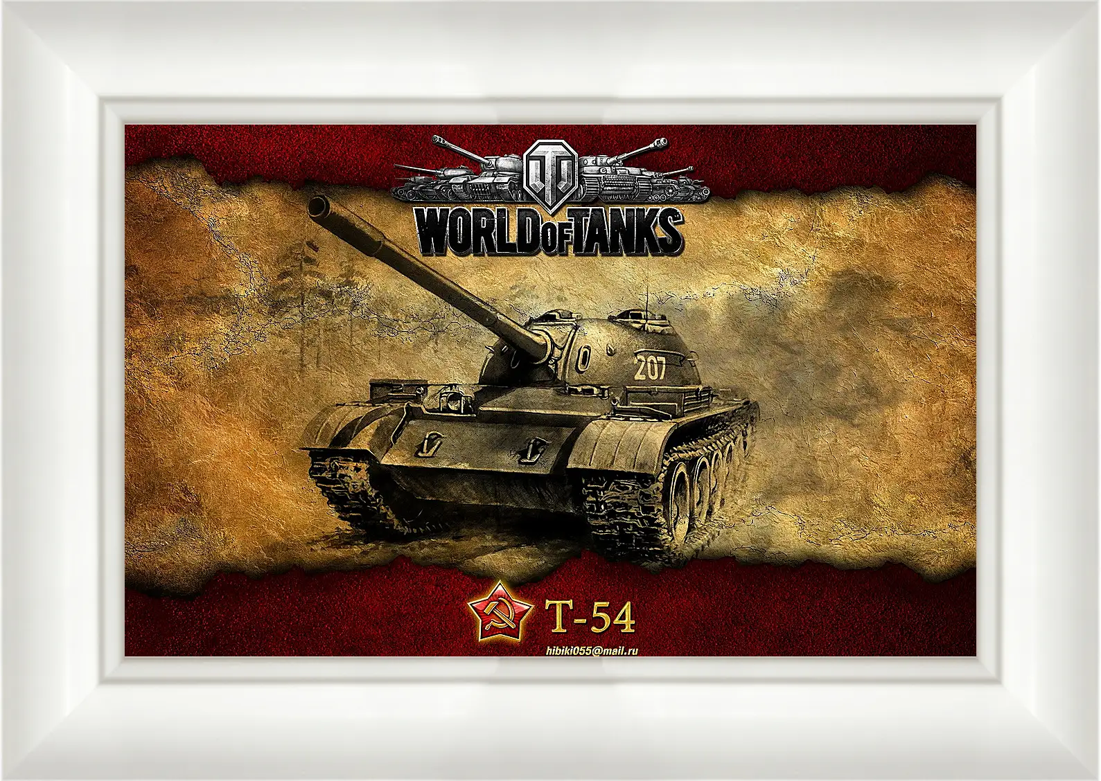 Картина в раме - World Of Tanks