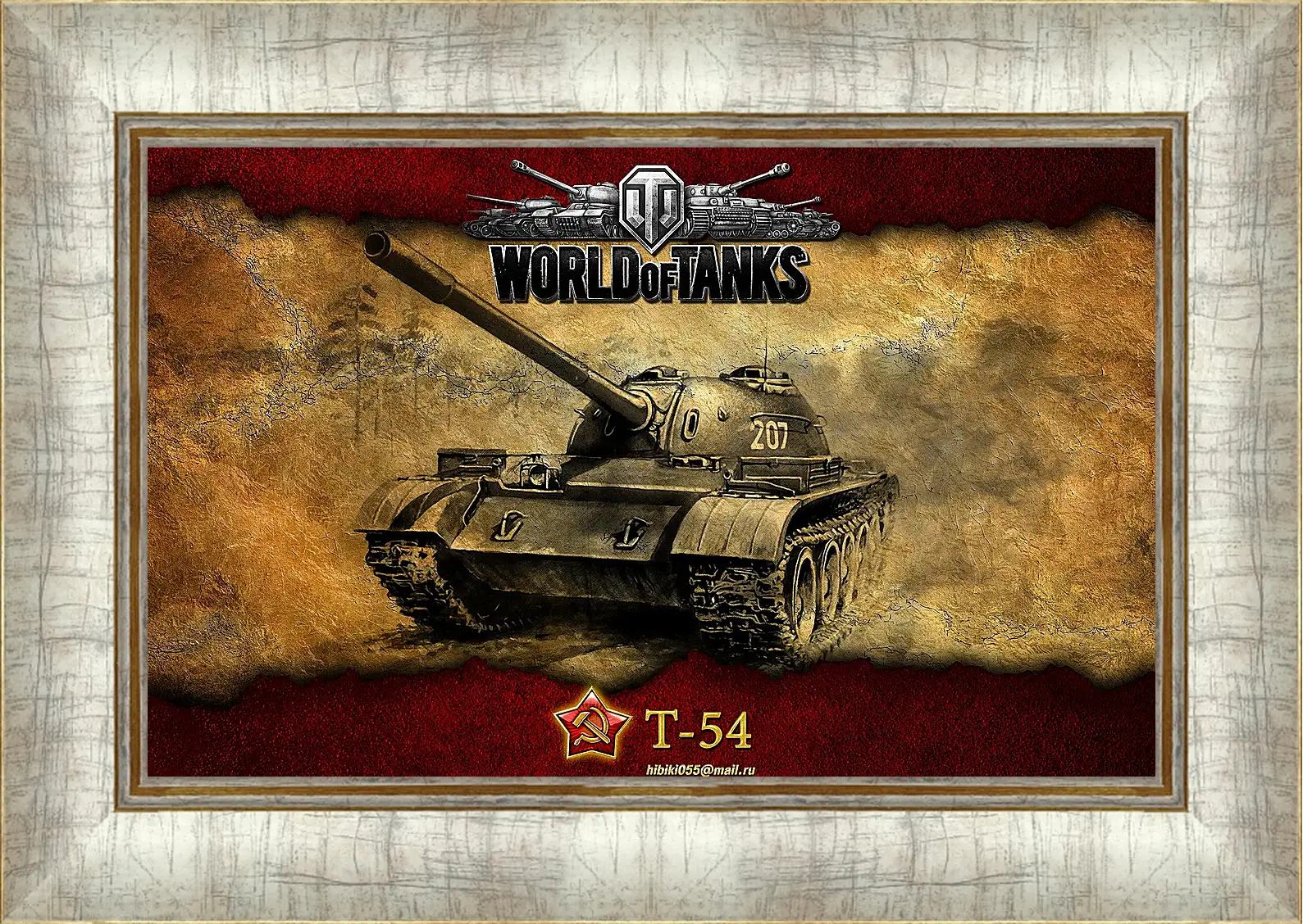 Картина в раме - World Of Tanks