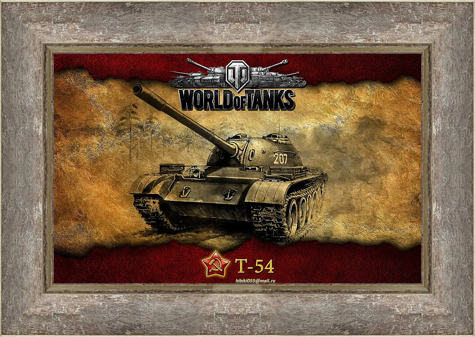 Картина в раме - World Of Tanks