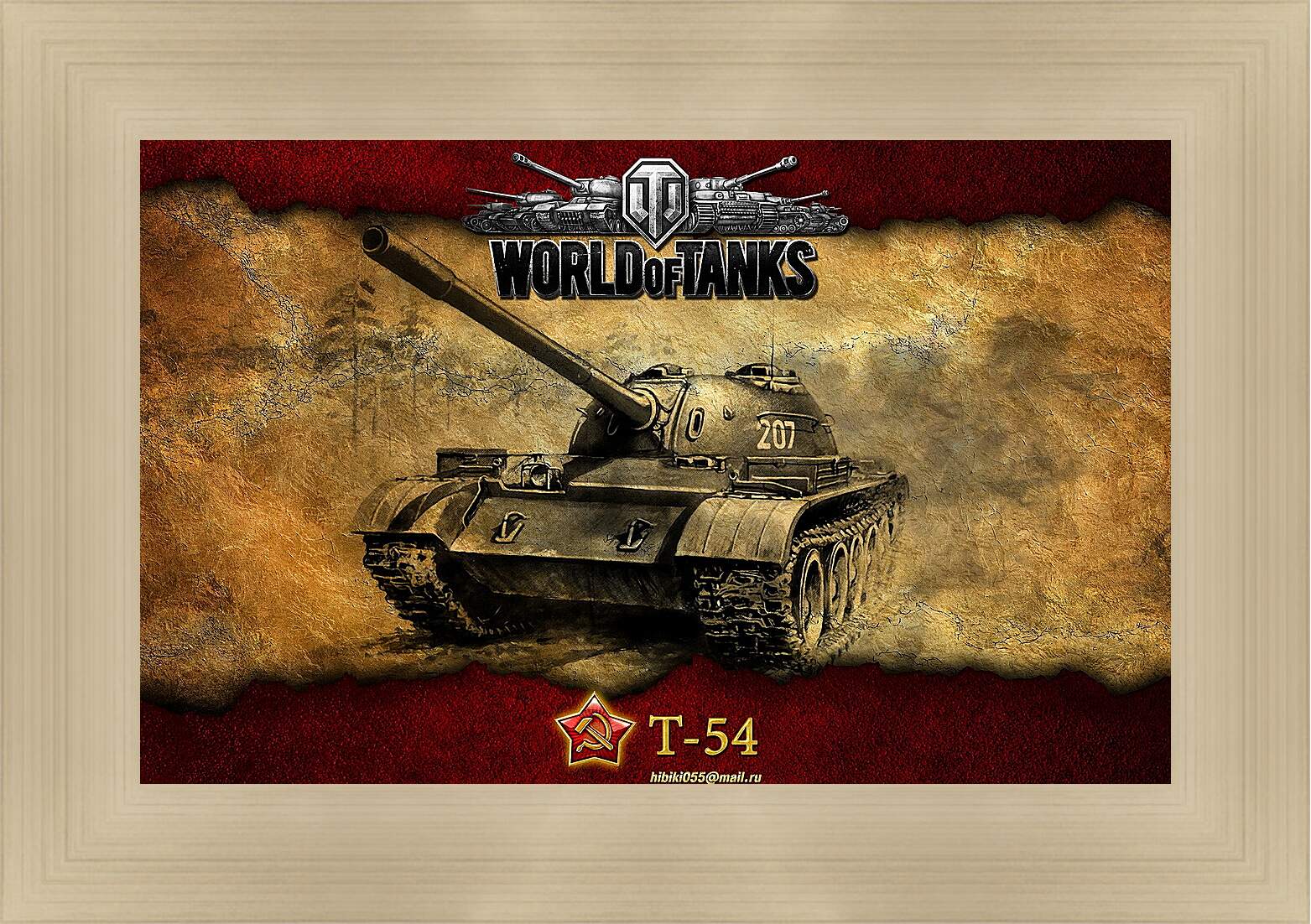 Картина в раме - World Of Tanks