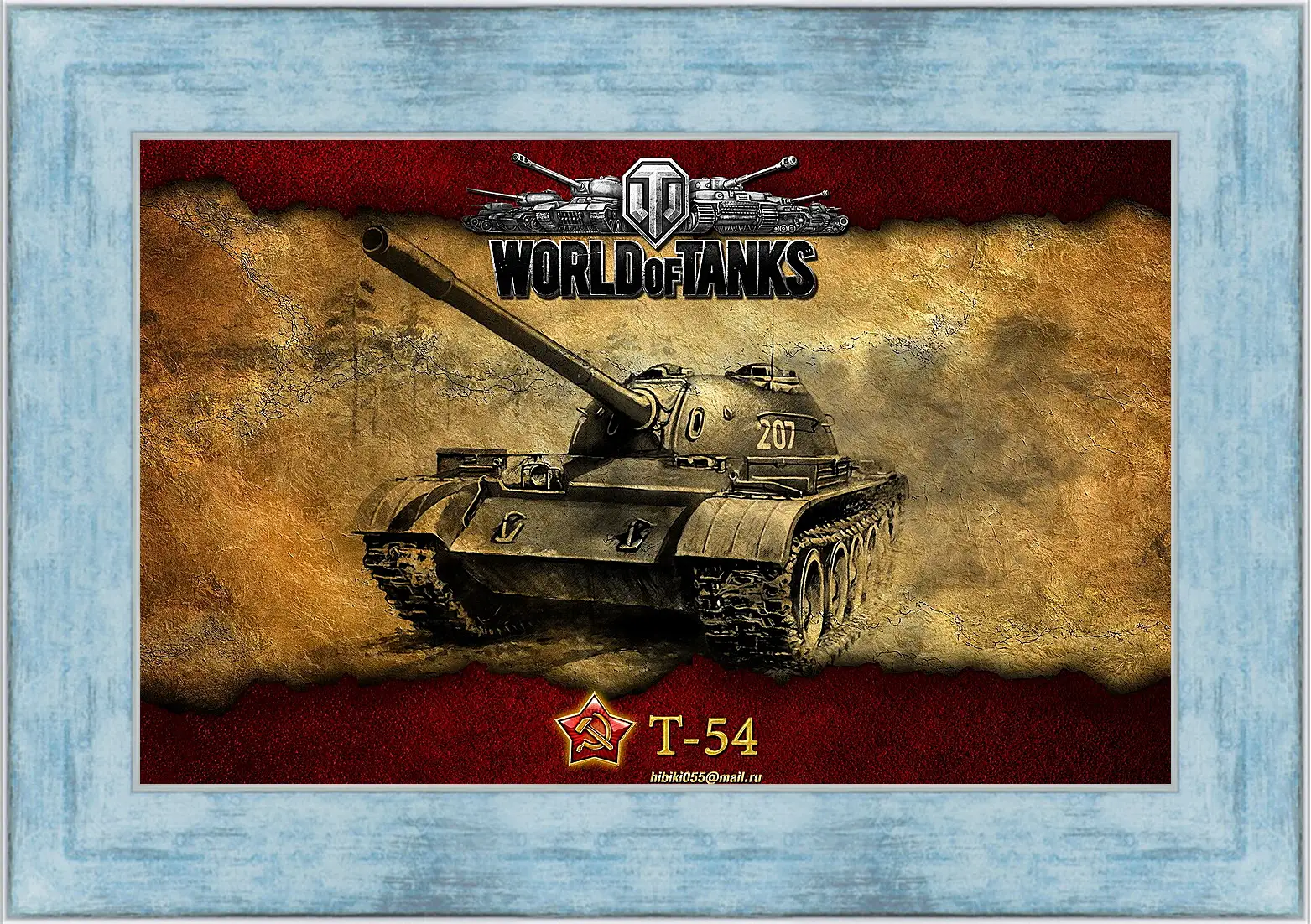 Картина в раме - World Of Tanks