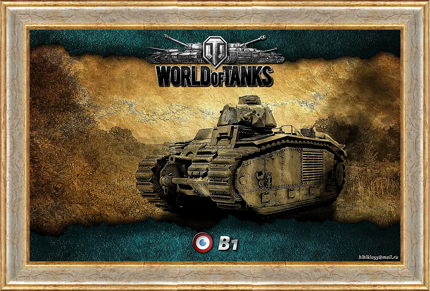 Картина в раме - World Of Tanks