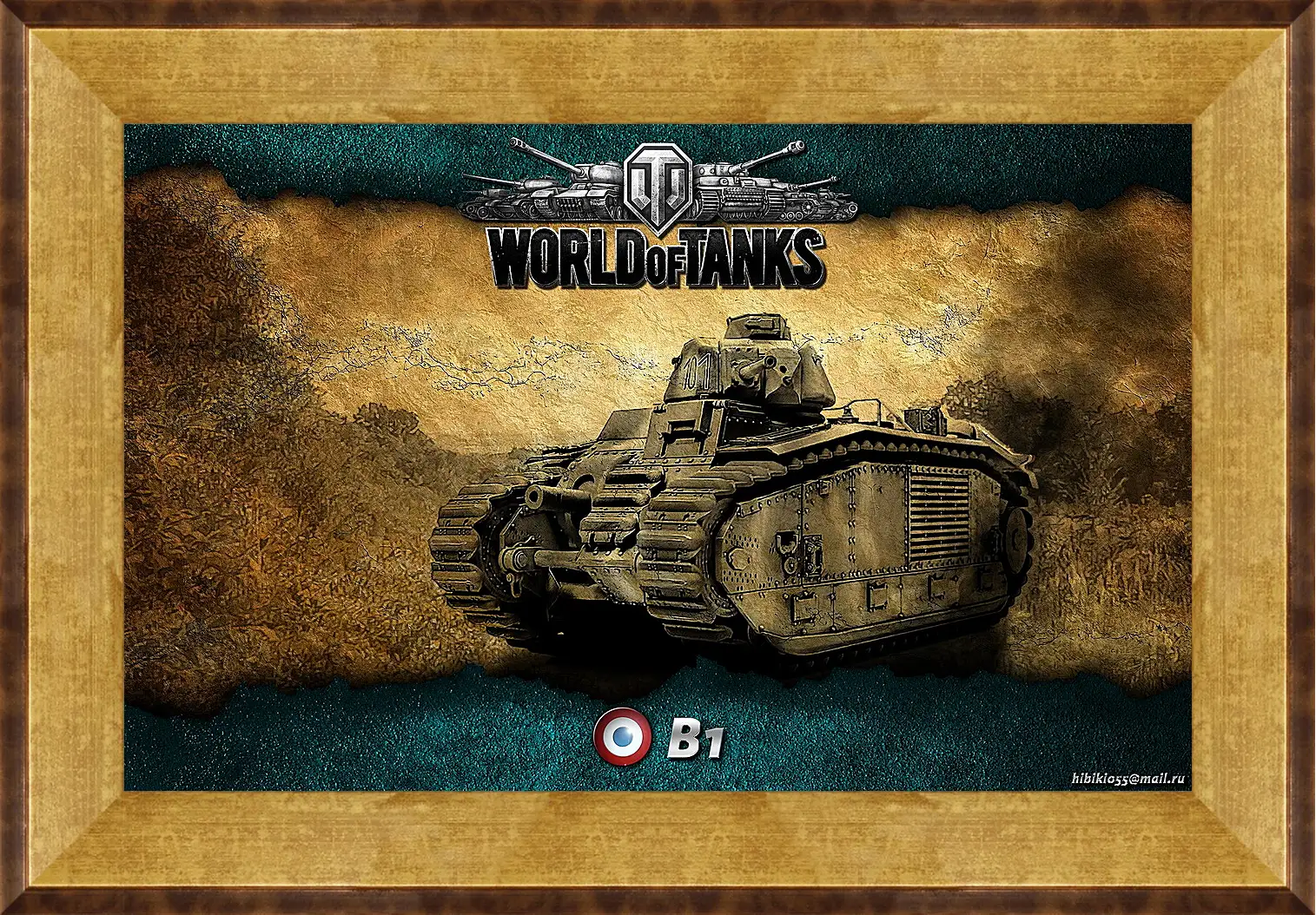 Картина в раме - World Of Tanks