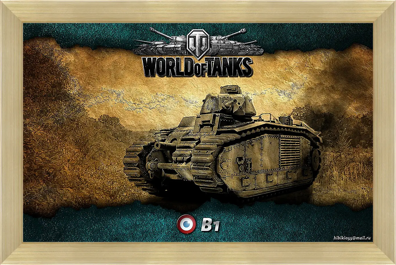 Картина в раме - World Of Tanks