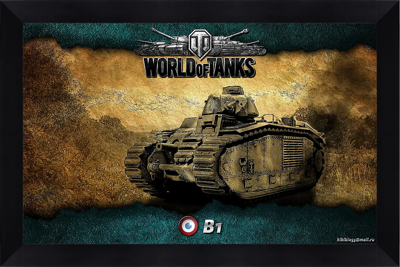 Картина в раме - World Of Tanks