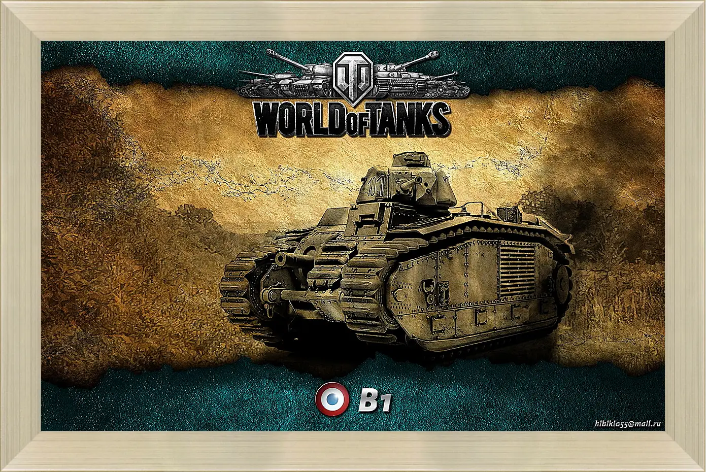 Картина в раме - World Of Tanks