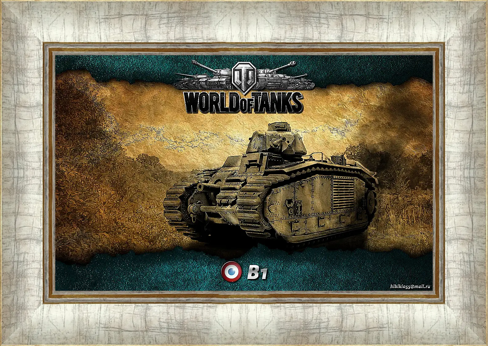 Картина в раме - World Of Tanks