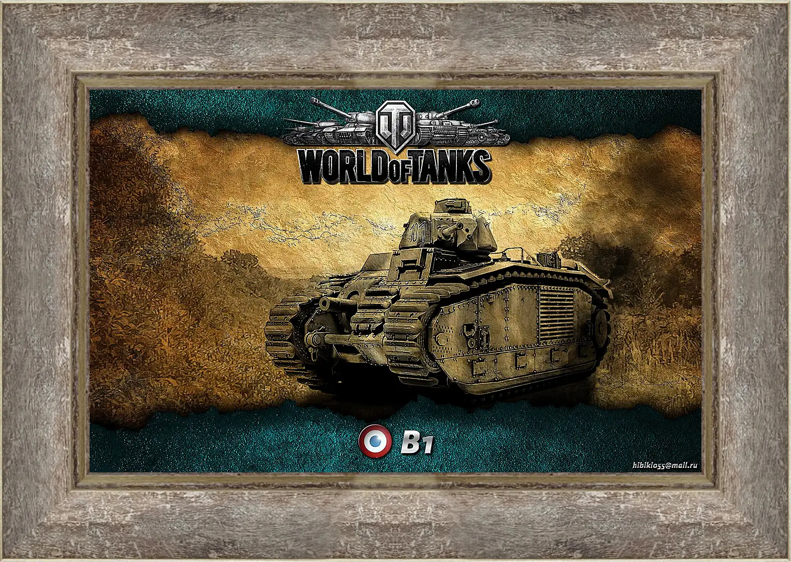 Картина в раме - World Of Tanks