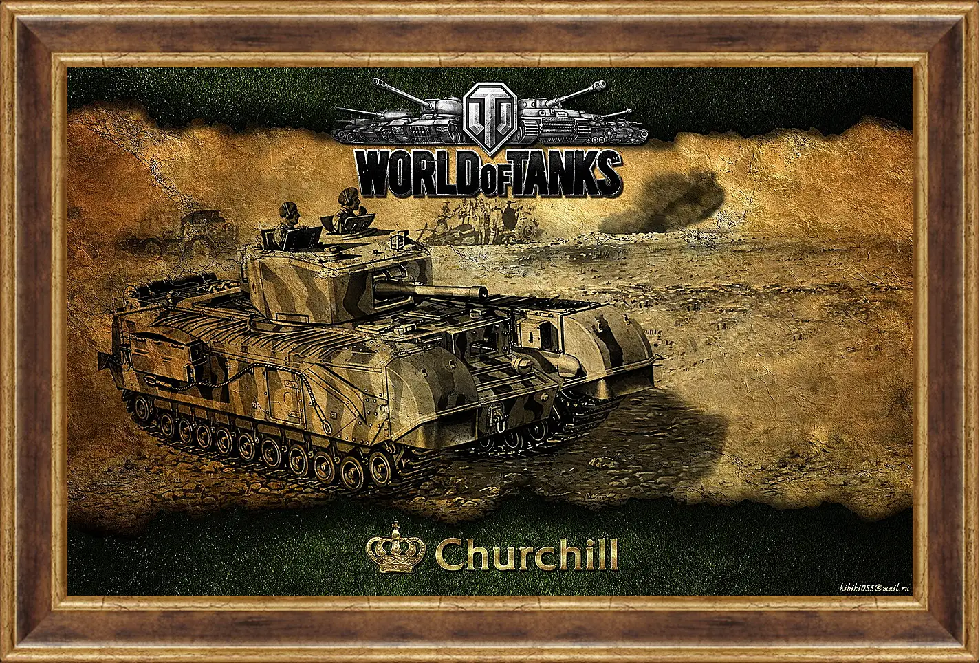 Картина в раме - World Of Tanks