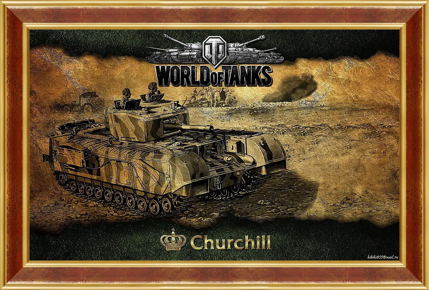 Картина в раме - World Of Tanks