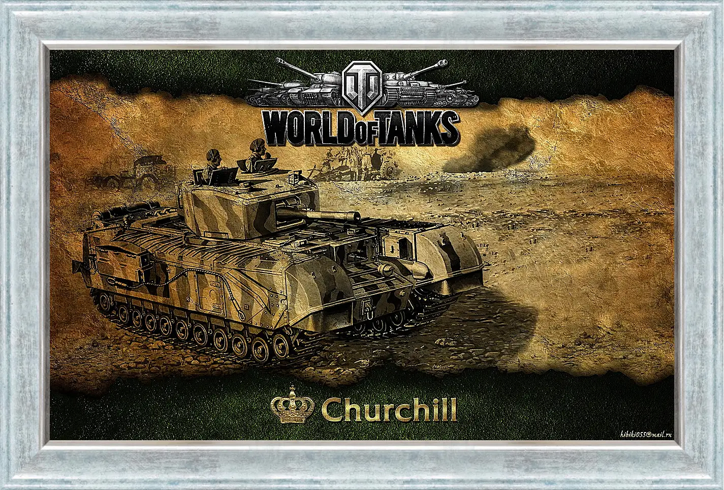 Картина в раме - World Of Tanks