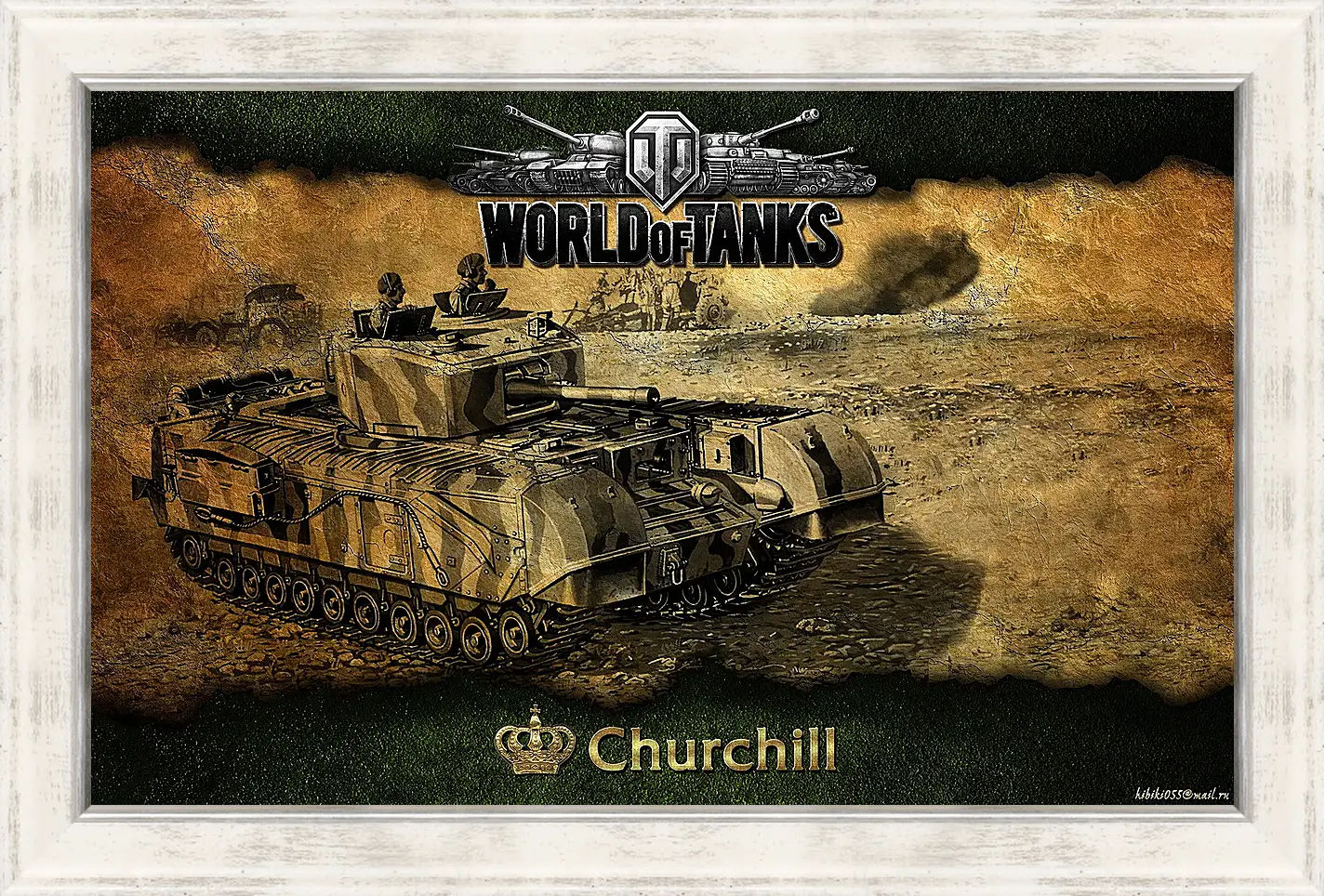 Картина в раме - World Of Tanks