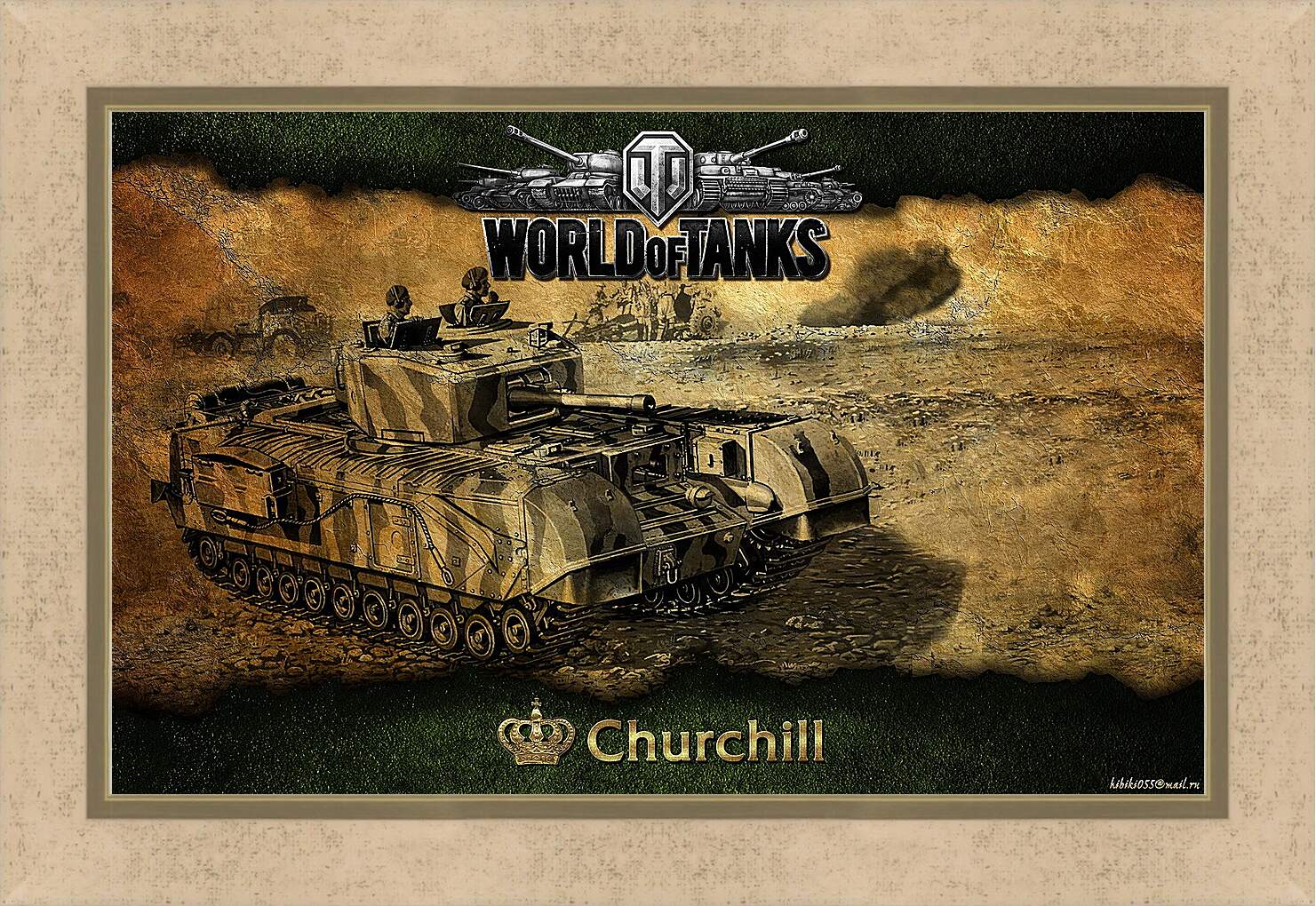 Картина в раме - World Of Tanks