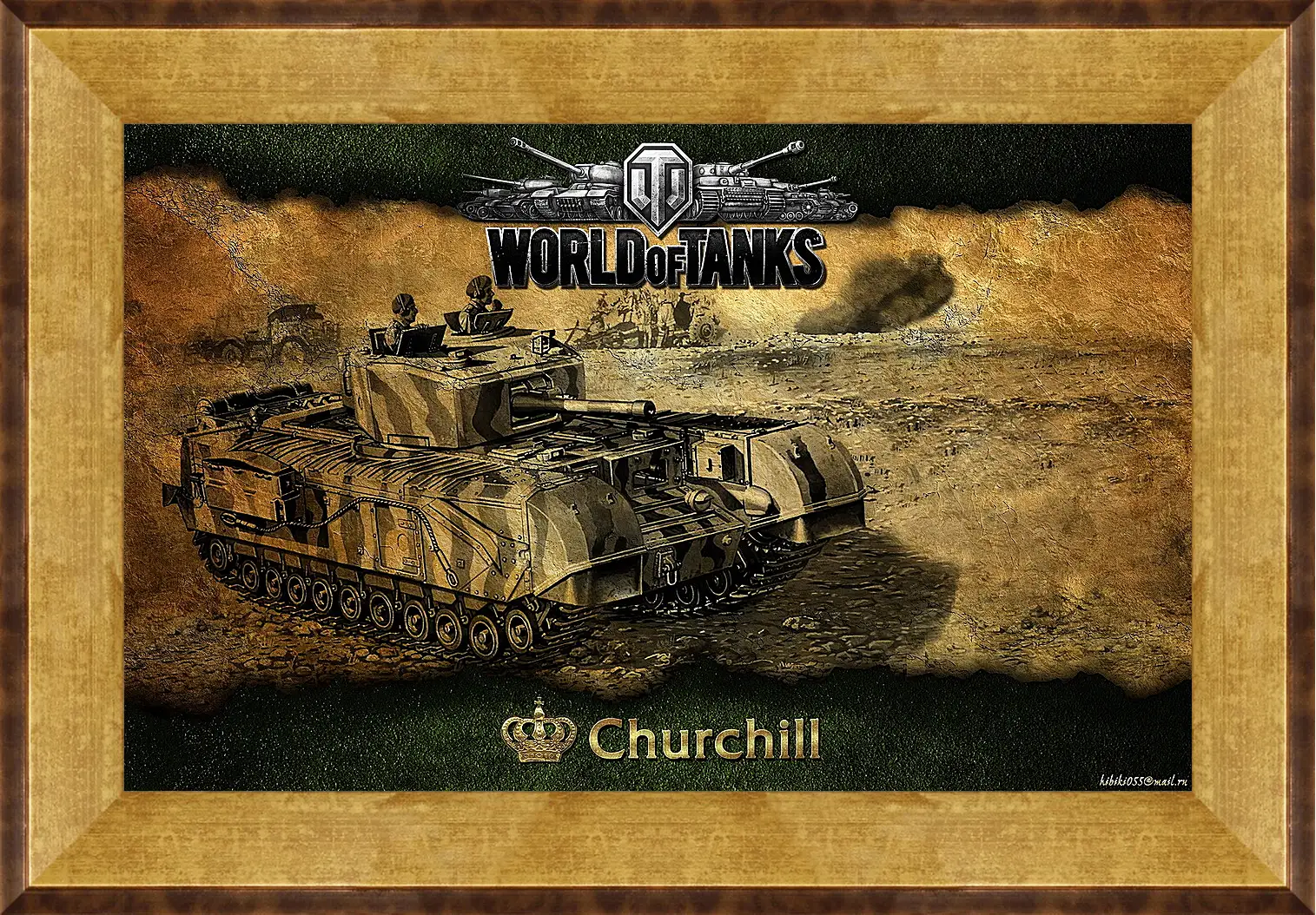 Картина в раме - World Of Tanks