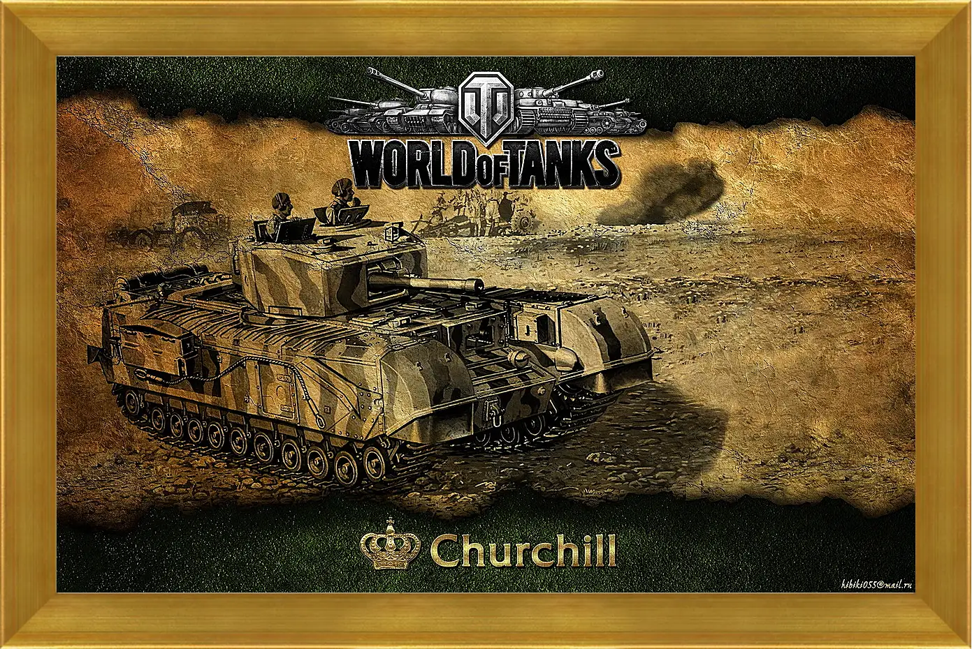 Картина в раме - World Of Tanks