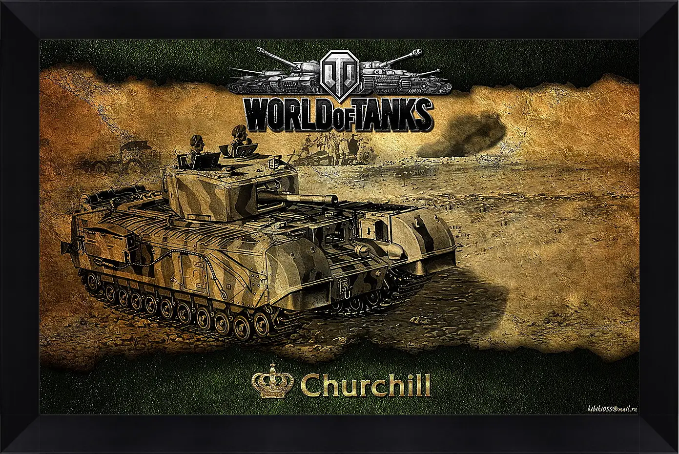 Картина в раме - World Of Tanks